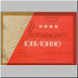 charkownovobaya (168).jpg